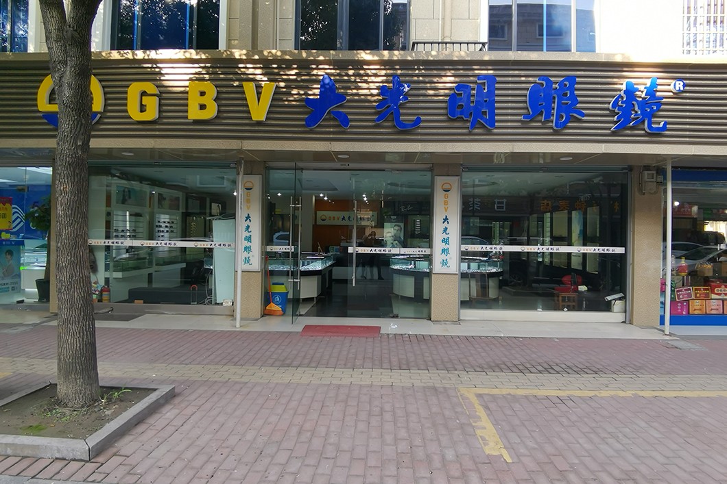 80.党湾.jpg