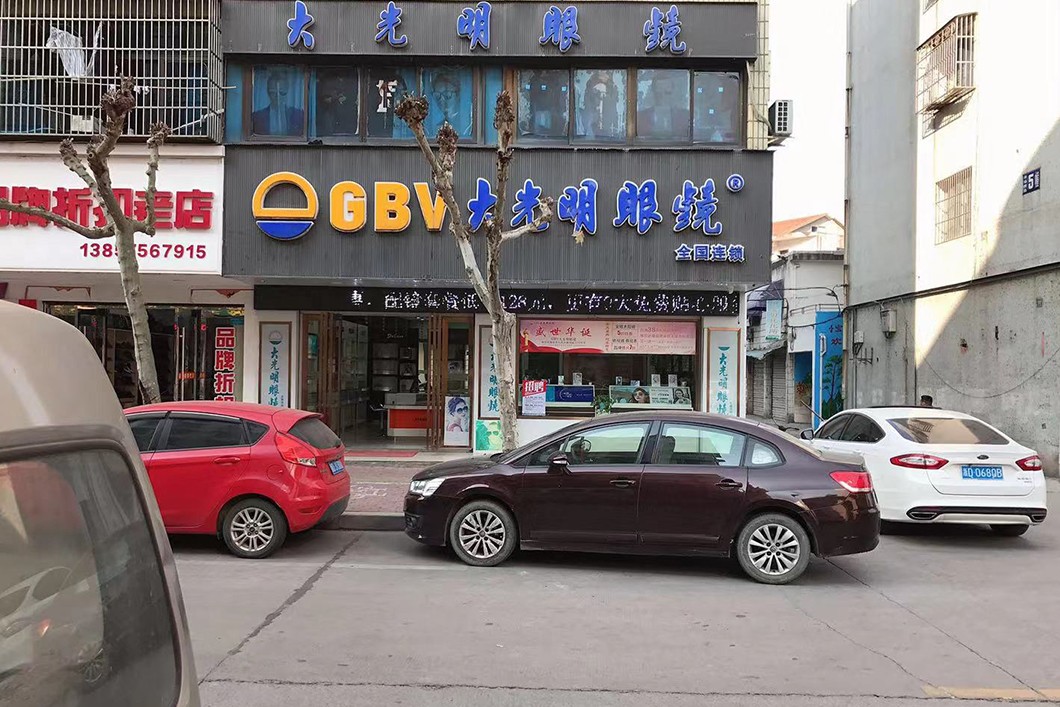222.大唐一店.jpg