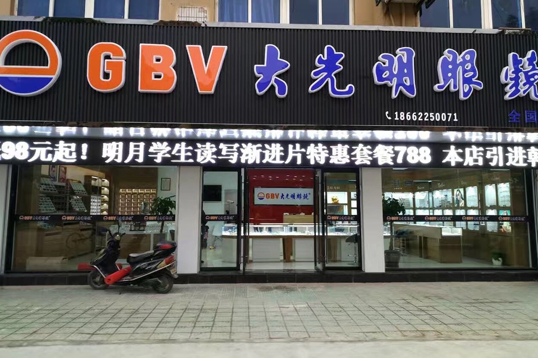 282.戴窑.jpg