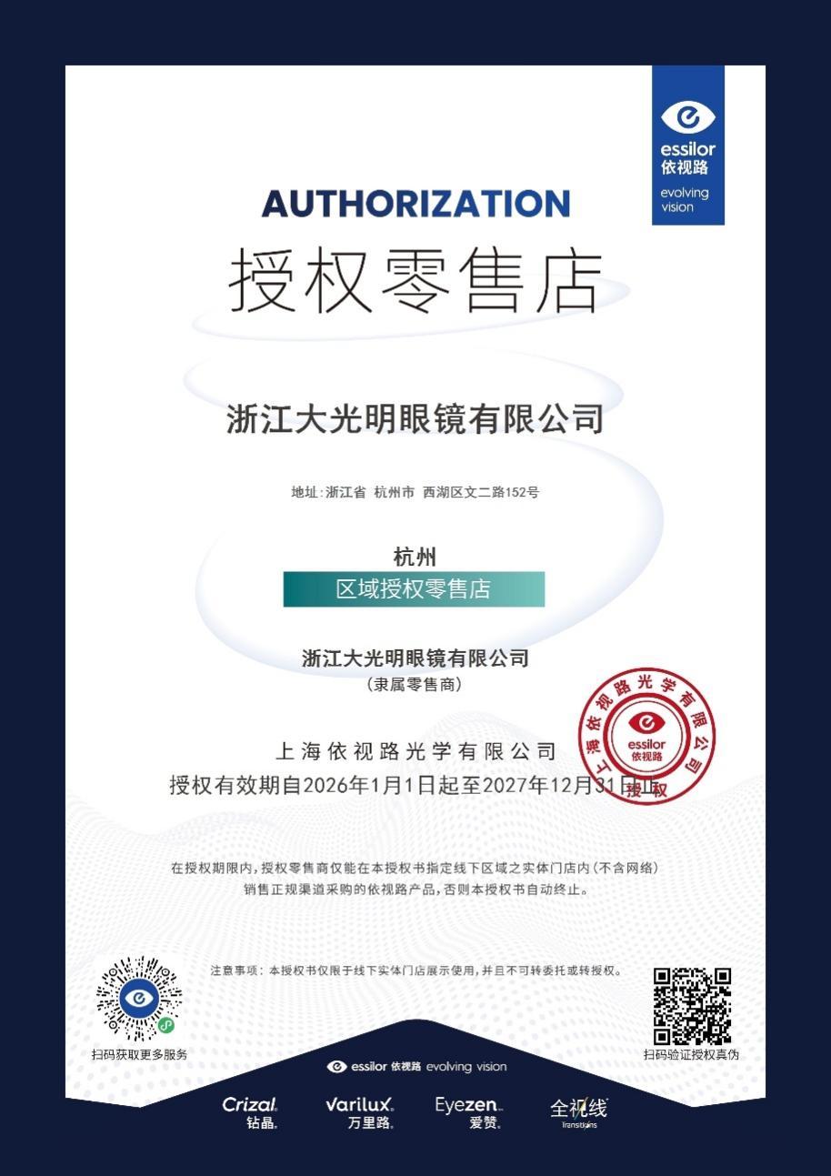 1790216086237322.jpeg WPS图片(1).jpeg