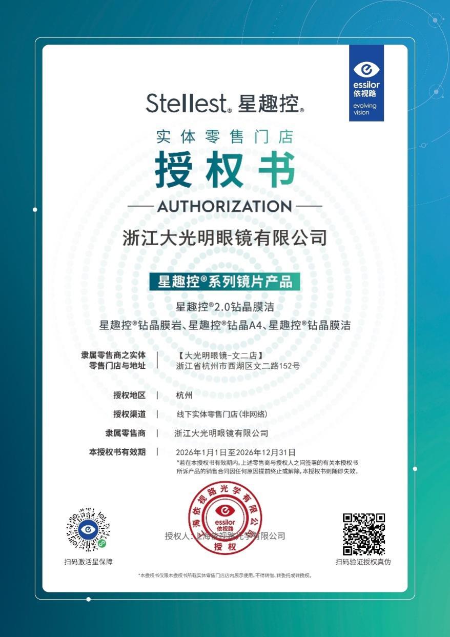 1790216121986105.jpeg WPS图片(2).jpeg