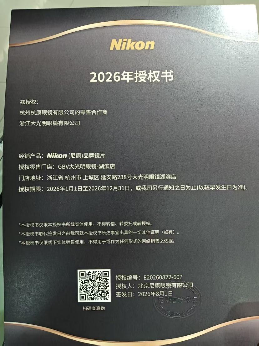 1790216169640004.jpeg WPS图片(3).jpeg