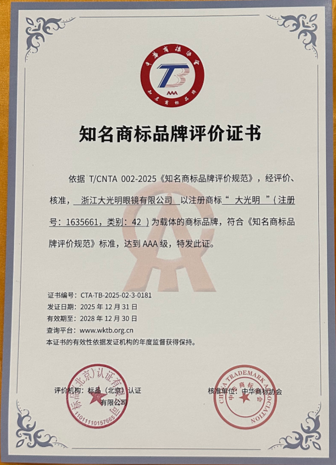 1790216218613496.png WPS图片(1).png