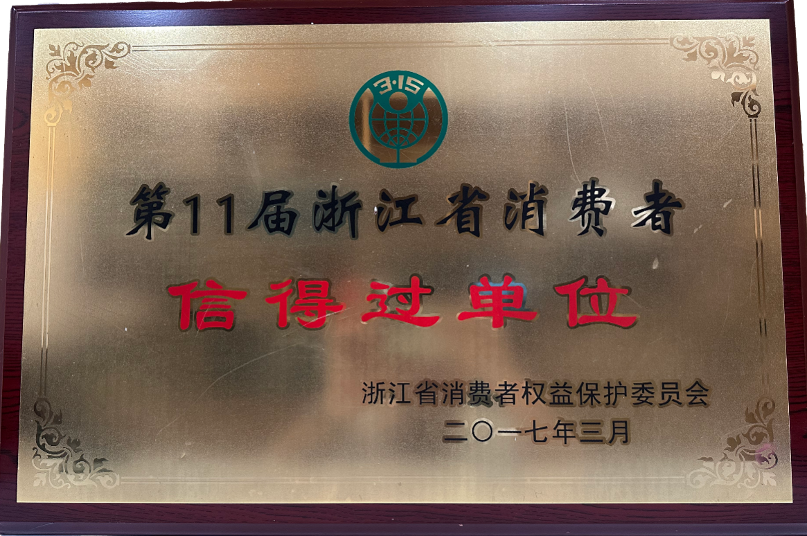 1790216264170784.png WPS图片(2).png
