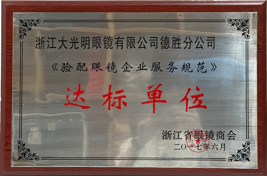 1790216396544046.png WPS图片(5).png